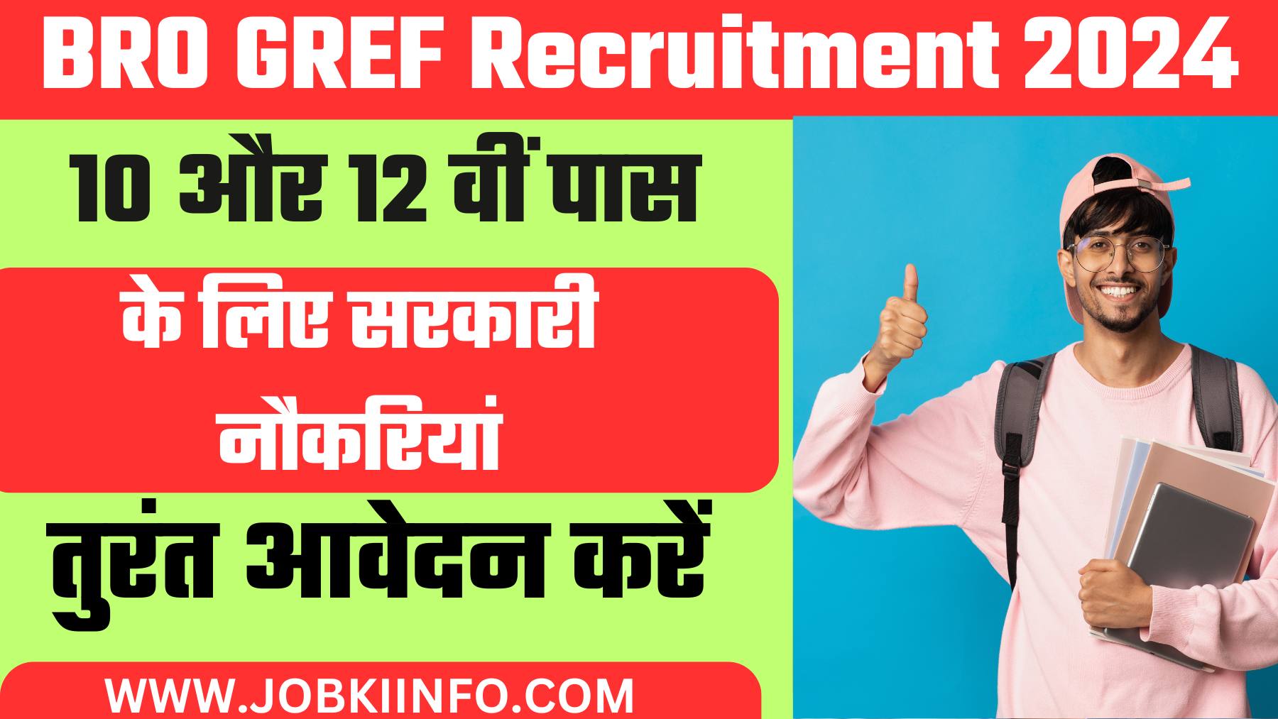 BRO GREF Recruitment 2024