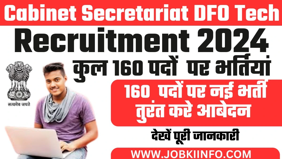 Cabinet Secretariat DFO Tech Recruitment 2024