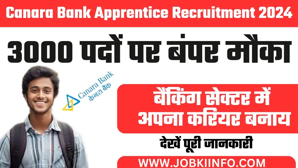 Canara Bank Apprentice Recruitment 2024