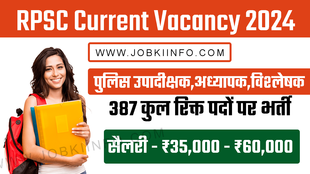 Rpsc current vacancy 2024