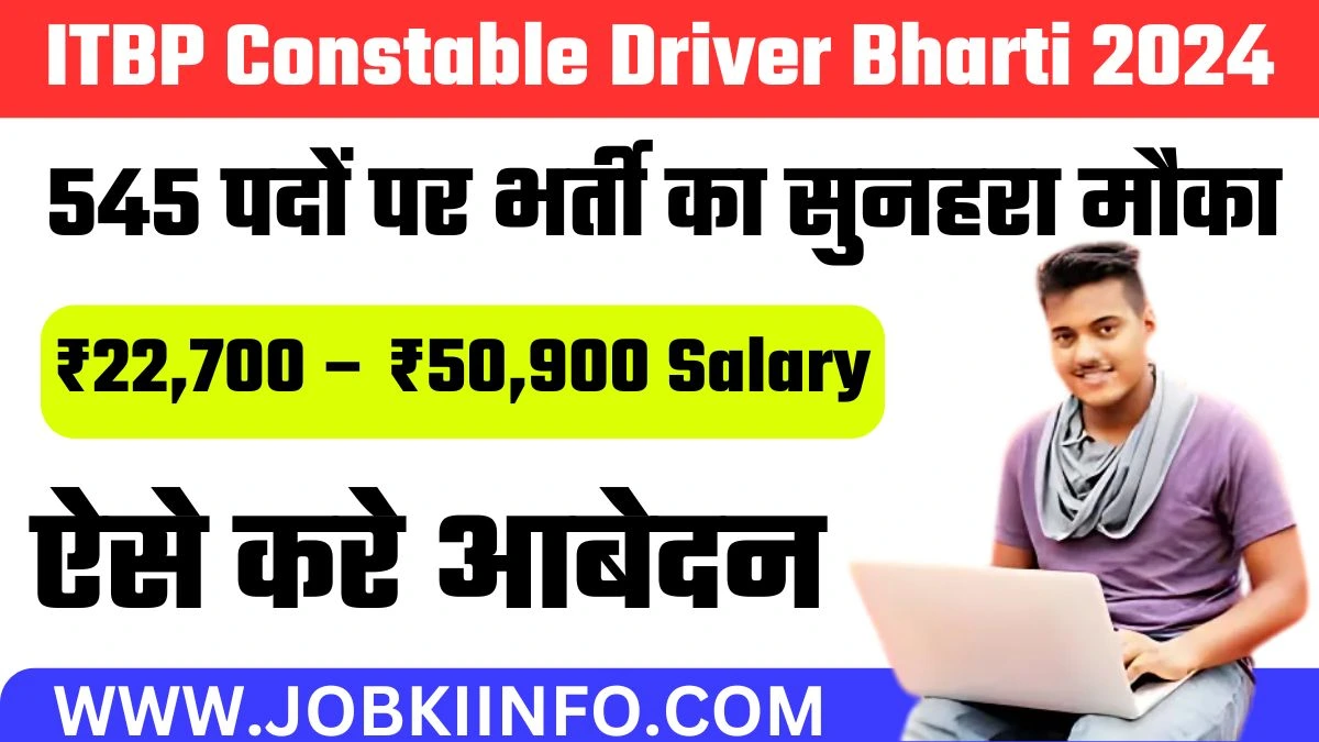 ITBP Constable Driver Bharti 2024