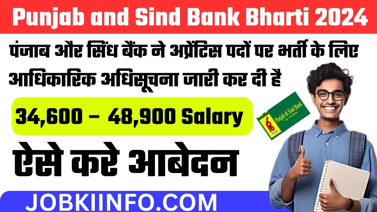 Punjab and Sind Bank Bharti 2024