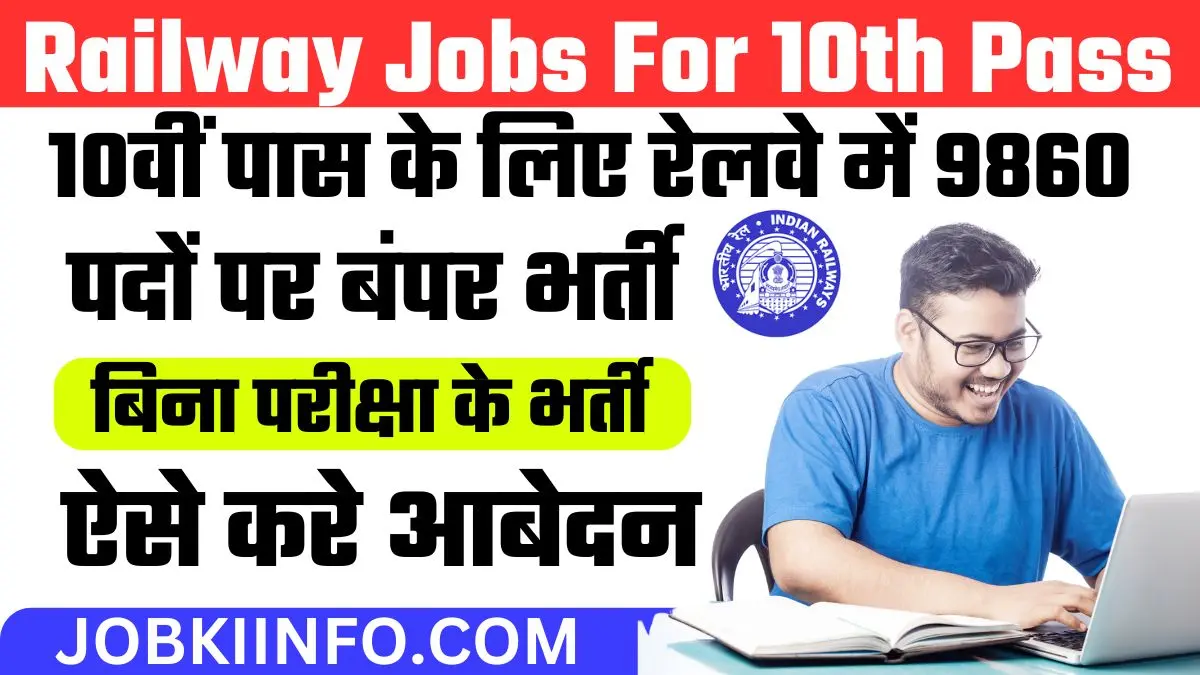 Railway Jobs For 10th Pass