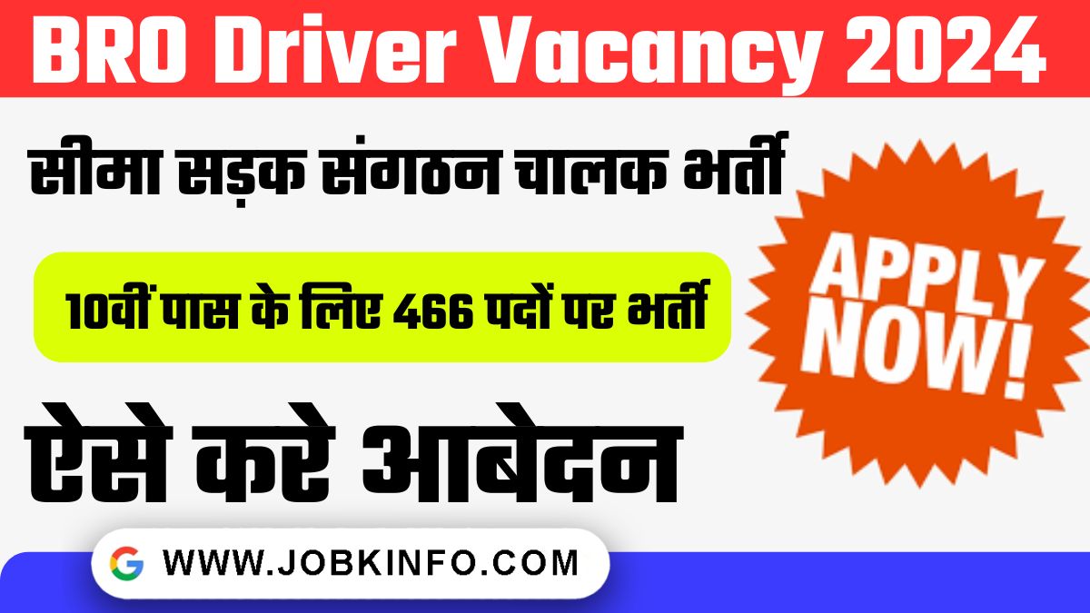 BRO Driver Vacancy 2024