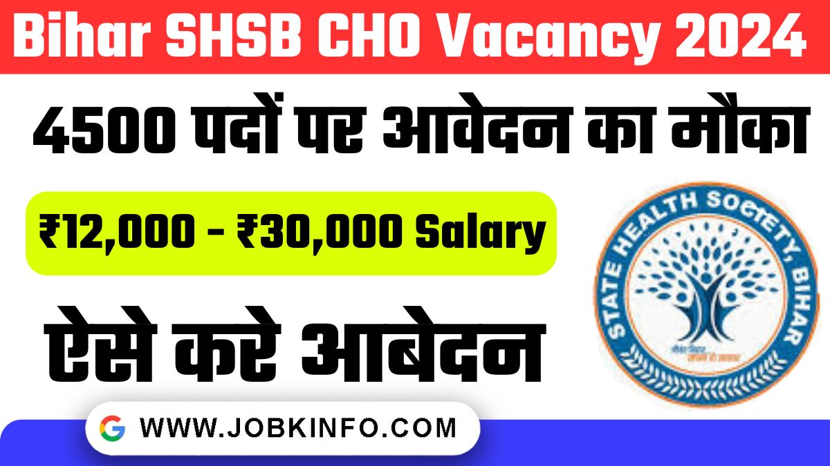 Bihar SHSB CHO Vacancy 2024