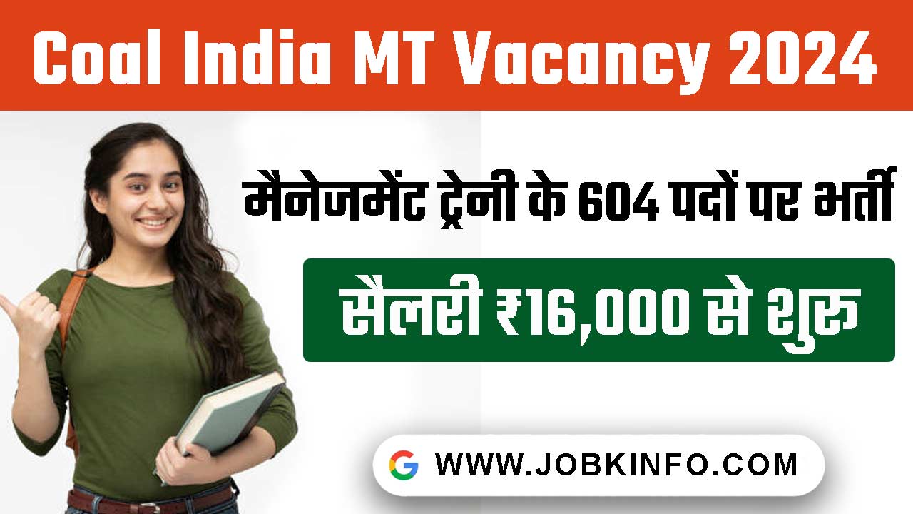 Coal India MT Vacancy 2024