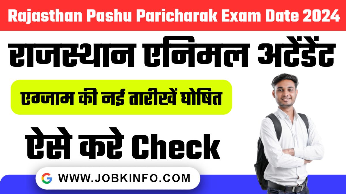 Rajasthan Pashu Paricharak Exam Date 2024