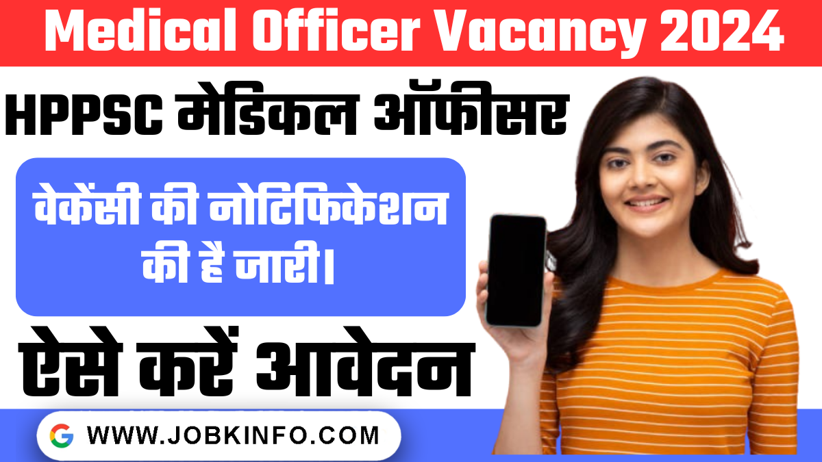 Medical Officer Vacancy 2024