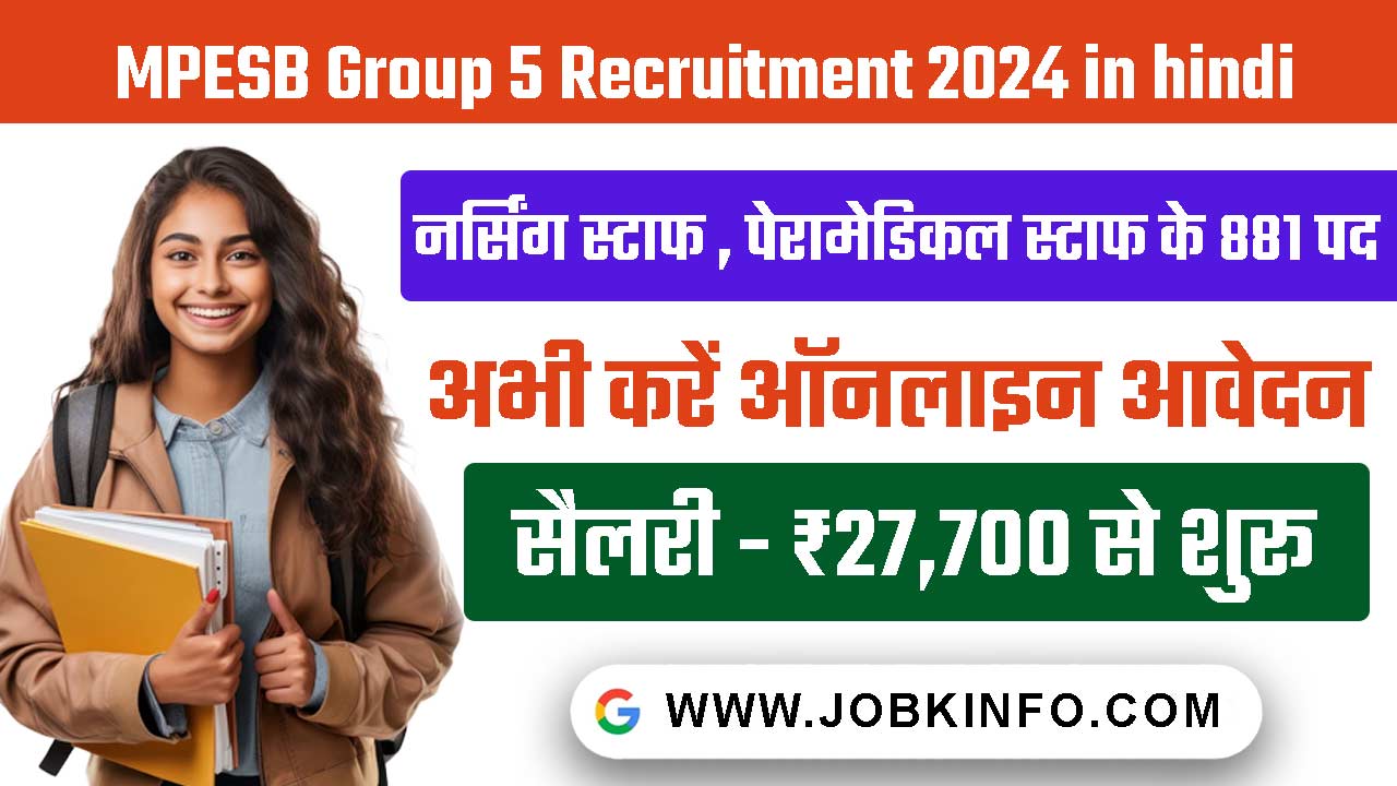 MPESB Group 5 Recruitment 2024