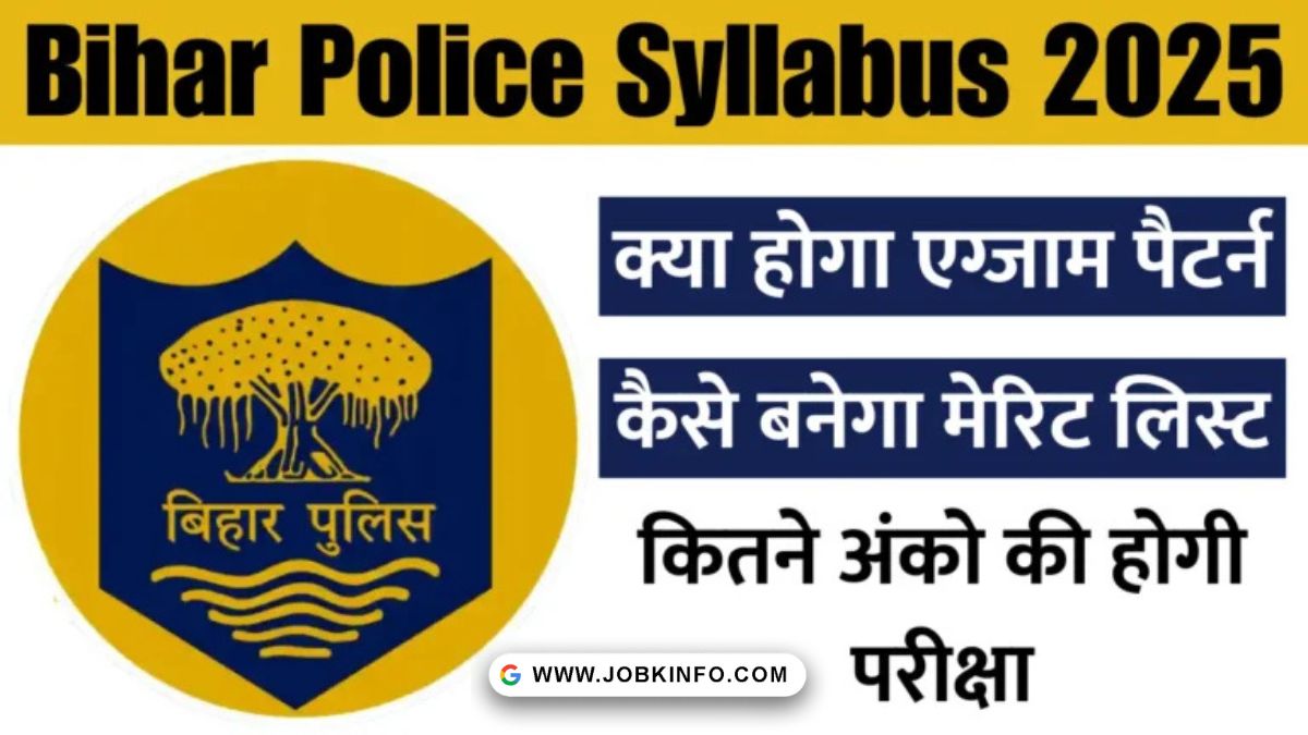 Bihar Police Syllabus 2025 In Hindi