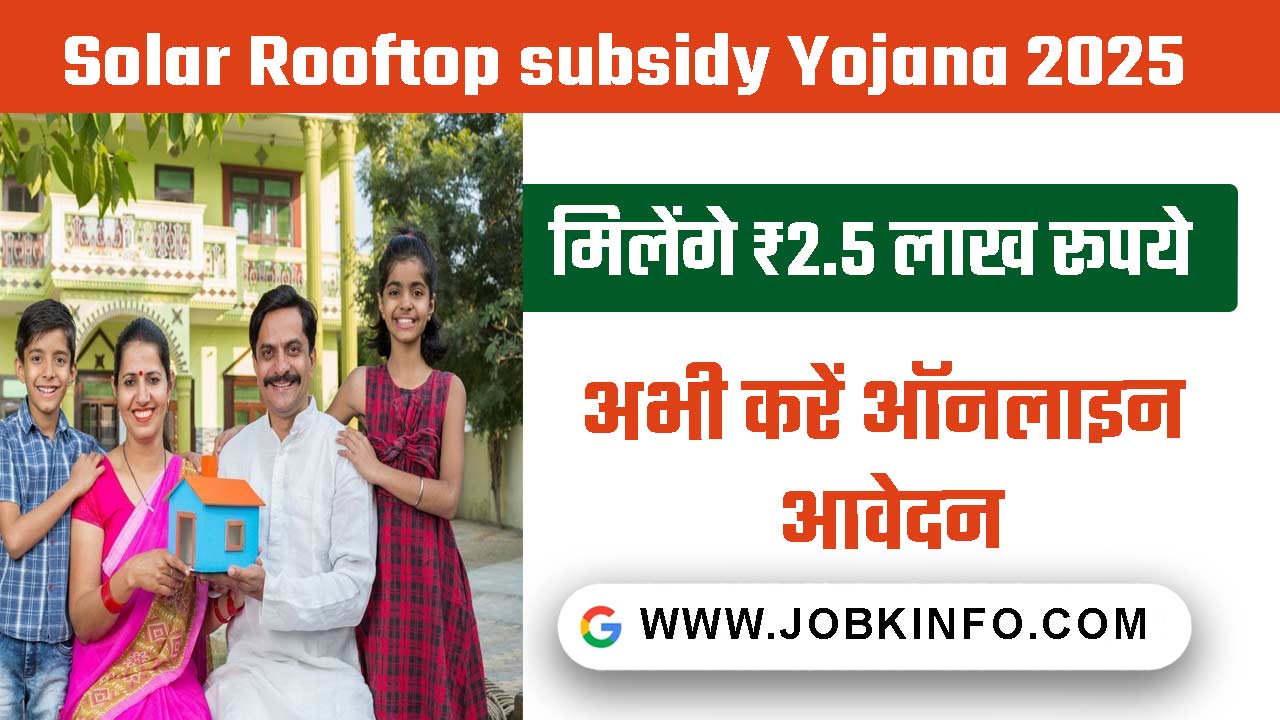 PM Awas Yojana Urban Apply OnlinePM Awas Yojana Urban Apply Online